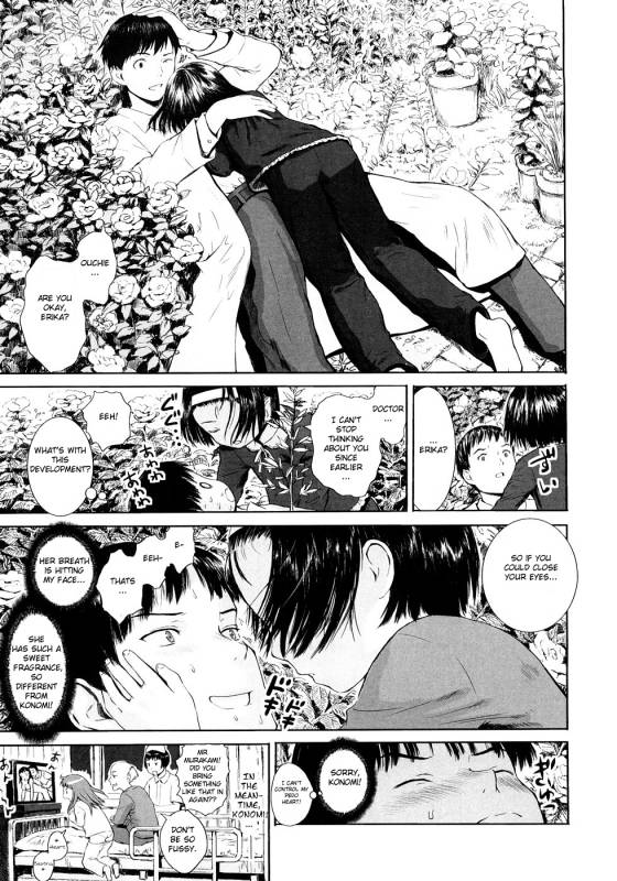 [Amagappa Shoujogun] Attakaku, Shite. Ch. 1-3 [English] [Lorizean]_32