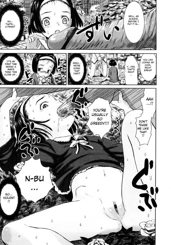 [Amagappa Shoujogun] Attakaku, Shite. Ch. 1-3 [English] [Lorizean]_38