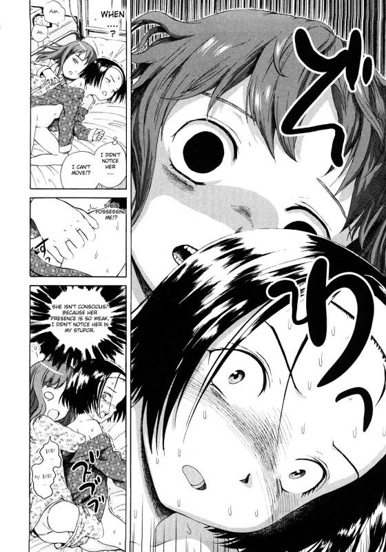 [Amagappa Shoujogun] Attakaku, Shite. Ch. 1-3 [English] [Lorizean]_53