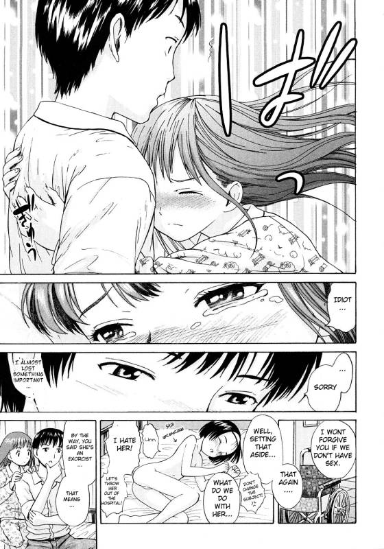 [Amagappa Shoujogun] Attakaku, Shite. Ch. 1-3 [English] [Lorizean]_66