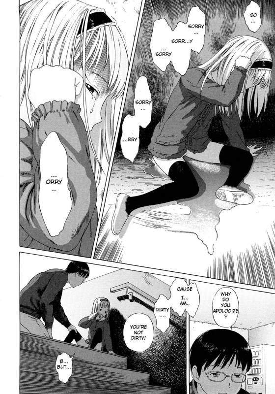 [Amagappa Shoujogun] Taiko no Mori  Ancient Forest (Attakaku, Shite.) [English]_05