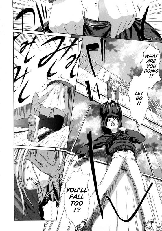 [Amagappa Shoujogun] Taiko no Mori  Ancient Forest (Attakaku, Shite.) [English]_19