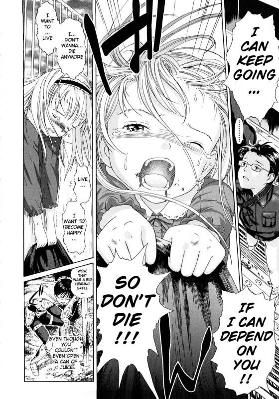 [Amagappa Shoujogun] Taiko no Mori  Ancient Forest (Attakaku, Shite.) [English]_21