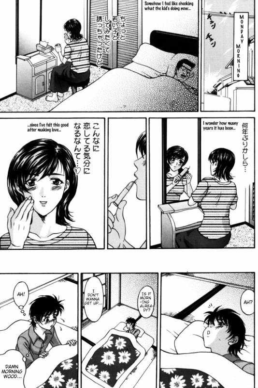 [Amano Hidemi] Danzai  Conviction Ch. 1 - Temptation [English] {Sky-Walker}_20