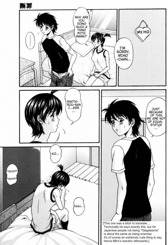 [Amano Hidemi] Danzai  Conviction Ch. 1 - Temptation [English] {Sky-Walker}_50