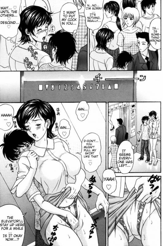 [Amano Hidemi] Danzai  Conviction Ch. 1 - Temptation [English] {Sky-Walker}_54