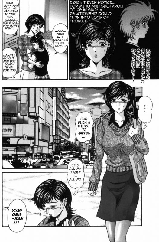 [Amano Hidemi] Danzai  Conviction Ch. 1 - Temptation [English] {Sky-Walker}_71