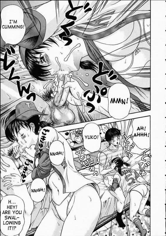 [Amano Hidemi] Imouto Nanoni  Although She's My Little Sister [English] [Saha]_14