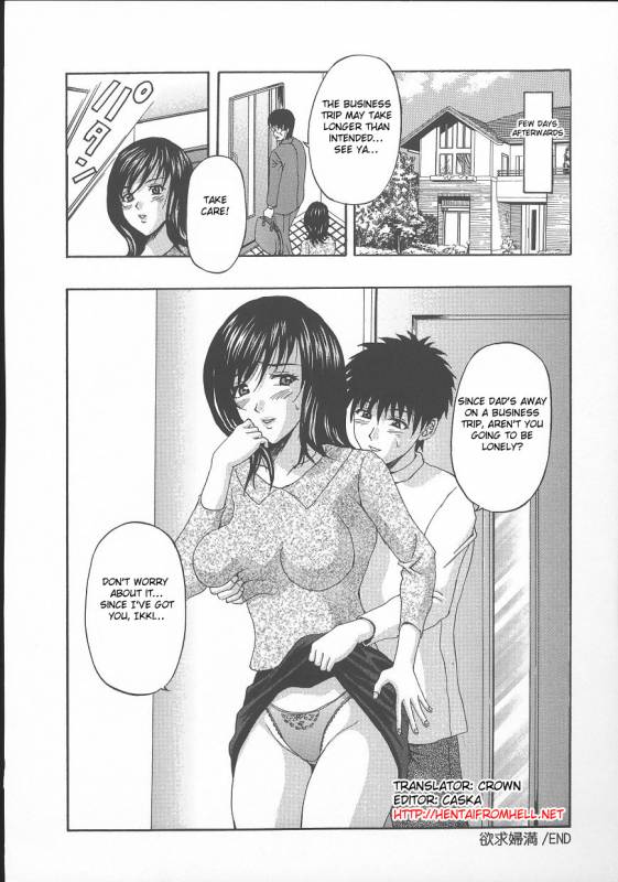 [Amano Hidemi] Yokkyuu Fuman  Craving Wife (Dareka ga Okashita) [English] [Hentai from Hell]_19
