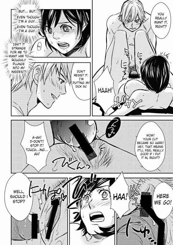 [Amano Tamaki] NyoTai Ka! (COMIC Situation Play Vol. 17) [English]_13