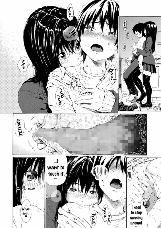 [Amazake Hatosyo-ten (Yoshu Ohepe)] Sweet Popcorn Soushuuhen 2 (Ane Doki) [English] {doujins.com} _025