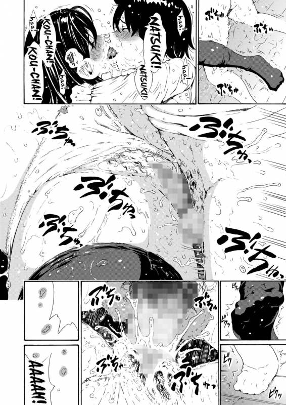 [Amazake Hatosyo-ten (Yoshu Ohepe)] Sweet Popcorn Soushuuhen 2 (Ane Doki) [English] {doujins.com} _040