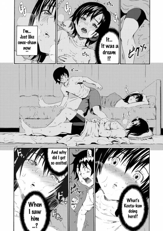 [Amazake Hatosyo-ten (Yoshu Ohepe)] Sweet Popcorn Soushuuhen 2 (Ane Doki) [English] {doujins.com} _050