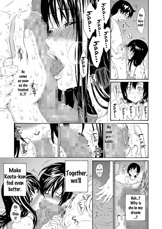 [Amazake Hatosyo-ten (Yoshu Ohepe)] Sweet Popcorn Soushuuhen 2 (Ane Doki) [English] {doujins.com} _055