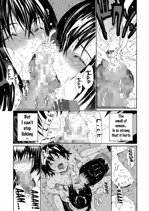 [Amazake Hatosyo-ten (Yoshu Ohepe)] Sweet Popcorn Soushuuhen 2 (Ane Doki) [English] {doujins.com} _057