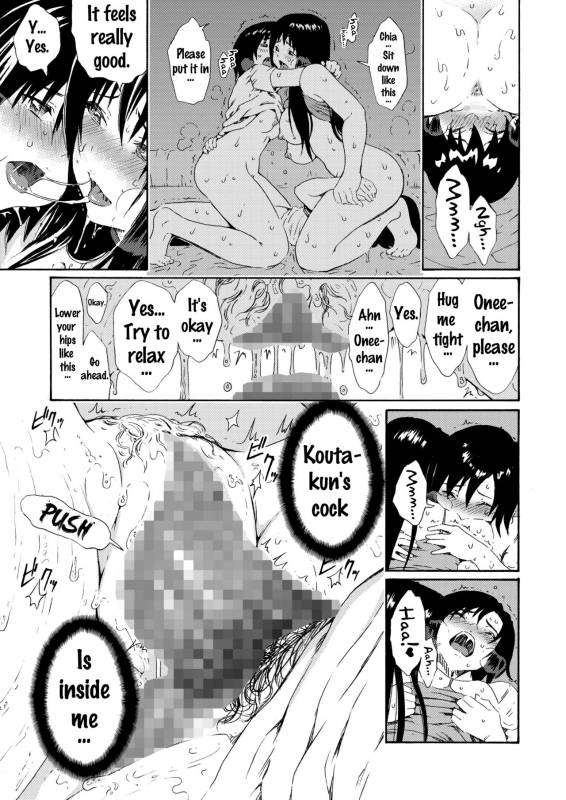 [Amazake Hatosyo-ten (Yoshu Ohepe)] Sweet Popcorn Soushuuhen 2 (Ane Doki) [English] {doujins.com} _059