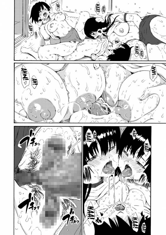 [Amazake Hatosyo-ten (Yoshu Ohepe)] Sweet Popcorn Soushuuhen 2 (Ane Doki) [English] {doujins.com} _083