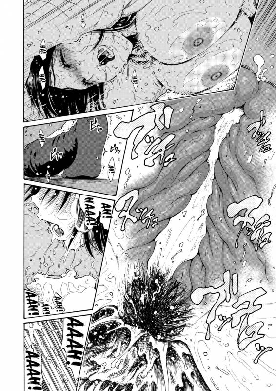 [Amazake Hatosyo-ten (Yoshu Ohepe)] Sweet Popcorn Soushuuhen 2 (Ane Doki) [English] {doujins.com} _106