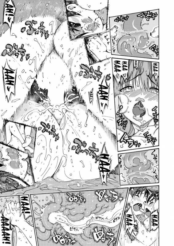 [Amazake Hatosyo-ten (Yoshu Ohepe)] Sweet Popcorn Soushuuhen 2 (Ane Doki) [English] {doujins.com} _127