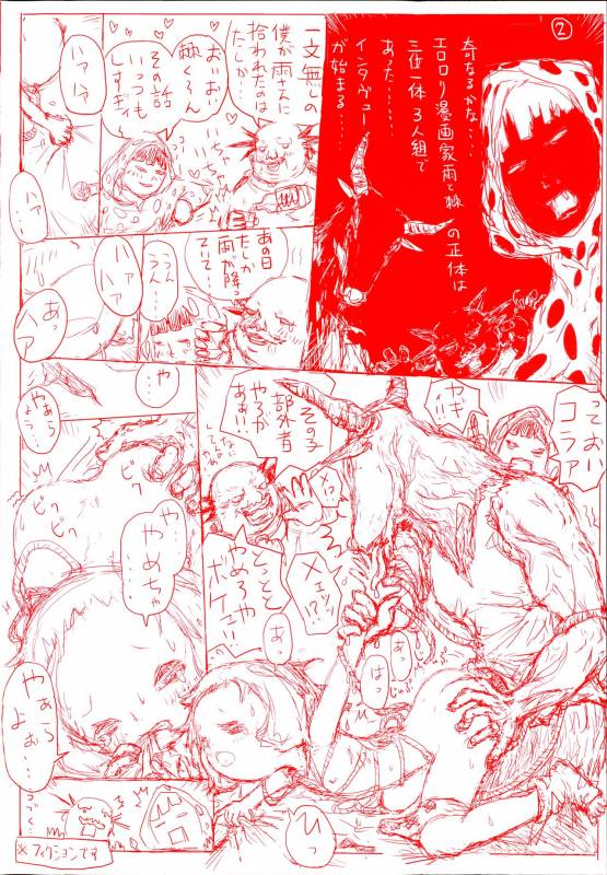 [Ame to Toge] Shoujo Netsu - Girls Fever Ch. 1-3 [English]_03