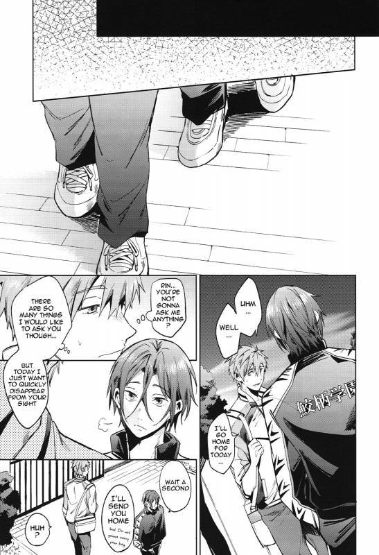 [American ☆ Rock (Kotarou)] Tomodachi (Free!) [English] [ebil_trio]_15