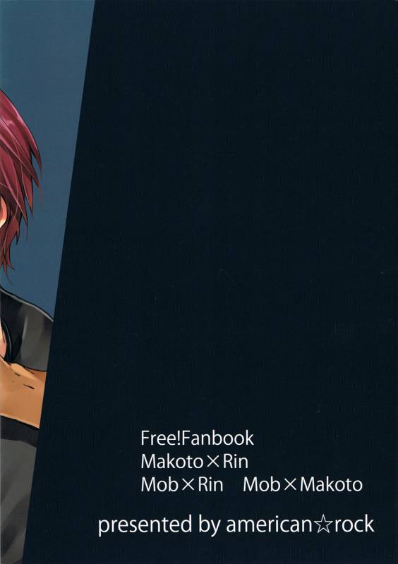 [American ☆ Rock (Kotarou)] Tomodachi (Free!) [English] [ebil_trio]_33