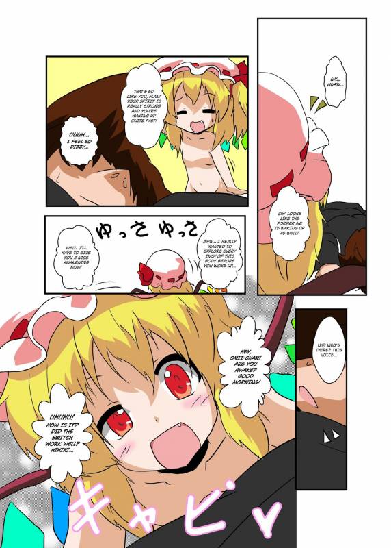 [Ameshoo (Mikaduki Neko)] Touhou TS Monogatari ~Flandre-hen~ (Touhou Project) [English]_08