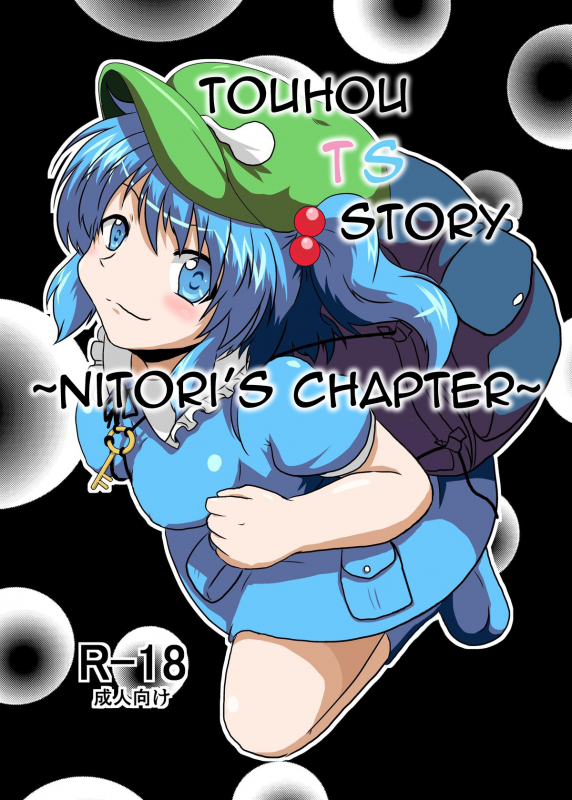 [Ameshoo (Mikaduki Neko)] Touhou TS monogatari ~ Nitori-hen ~ (Touhou Project) [English]_00
