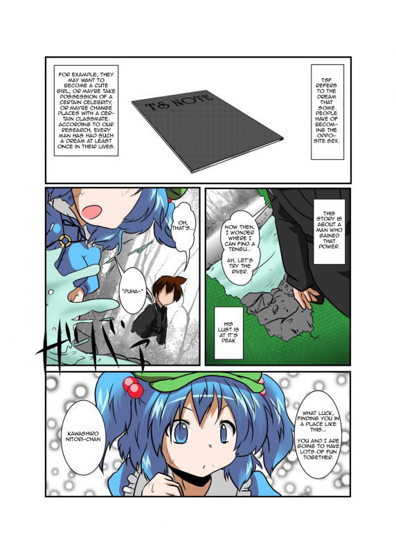 [Ameshoo (Mikaduki Neko)] Touhou TS monogatari ~ Nitori-hen ~ (Touhou Project) [English]_03