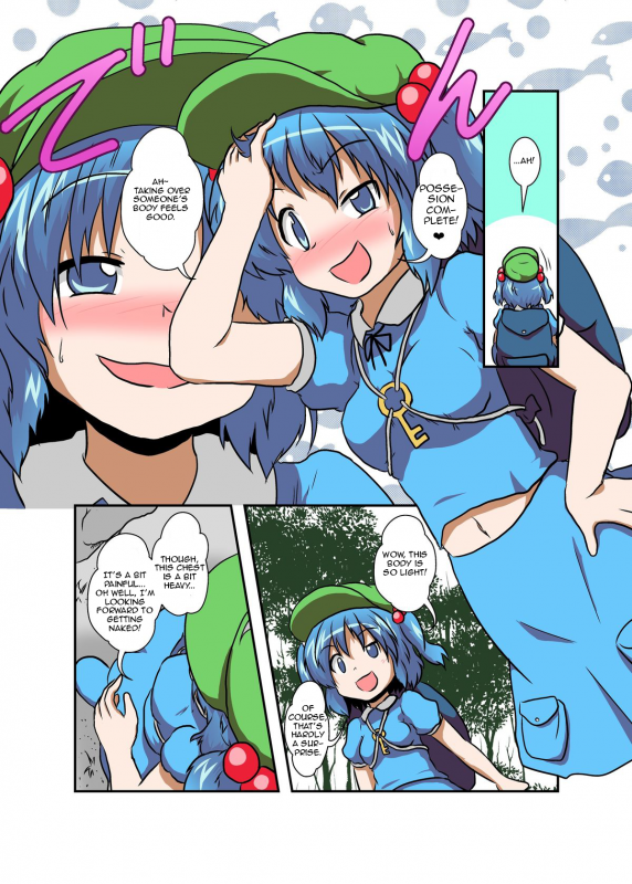 [Ameshoo (Mikaduki Neko)] Touhou TS monogatari ~ Nitori-hen ~ (Touhou Project) [English]_06