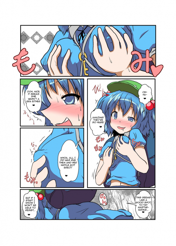 [Ameshoo (Mikaduki Neko)] Touhou TS monogatari ~ Nitori-hen ~ (Touhou Project) [English]_07