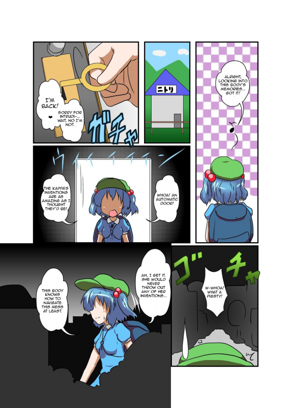 [Ameshoo (Mikaduki Neko)] Touhou TS monogatari ~ Nitori-hen ~ (Touhou Project) [English]_08