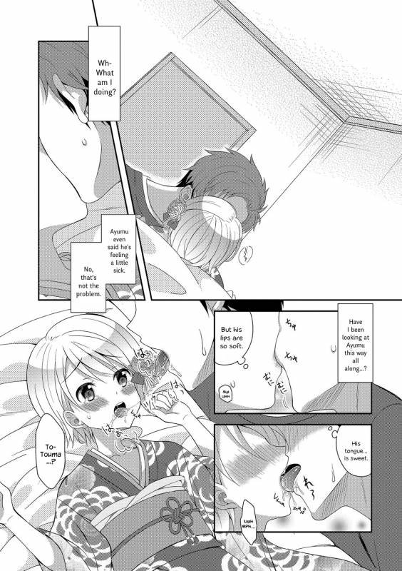 [Amu] Hatsumoude no Ohimesama  The Princess of the New Year Visit (_05