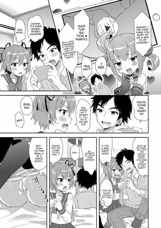 [Amu] Nyotaika Appli  Feminisation App (Nyotaika Ryoujoku!!) [English] {Hennojin} [Decensored] [Digita_02