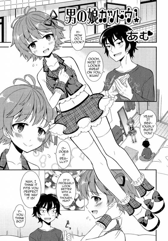 [Amu] Otokonoko Katsudou! (Otoko no Ko-llection! R) [English] [mysterymeat3]_00