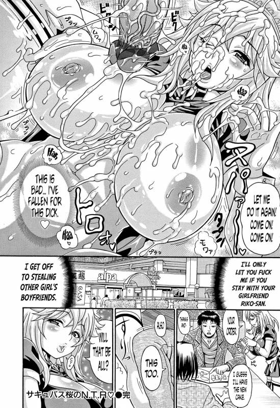 [Andou Hiroyuki] Mamire Chichi - Sticky Tits Feel Hot All Over. Ch.1-9 [English] [doujin-moe.us]_090