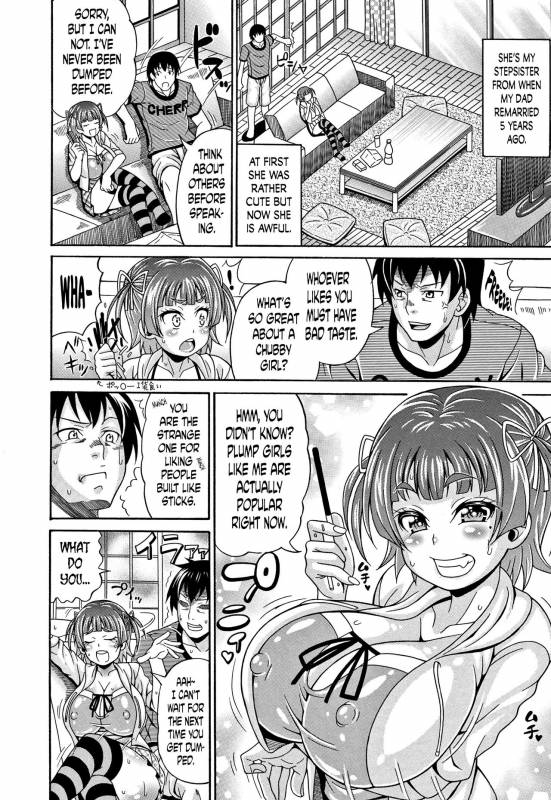 [Andou Hiroyuki] Mamire Chichi - Sticky Tits Feel Hot All Over. Ch.1-9 [English] [doujin-moe.us]_110