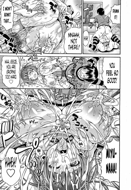 [Andou Hiroyuki] Mamire Chichi - Sticky Tits Feel Hot All Over. Ch.1-9 [English] [doujin-moe.us]_117