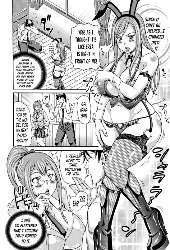 [Andou Hiroyuki] Mamire Chichi - Sticky Tits Feel Hot All Over. [English] [doujin-moe.us]_022