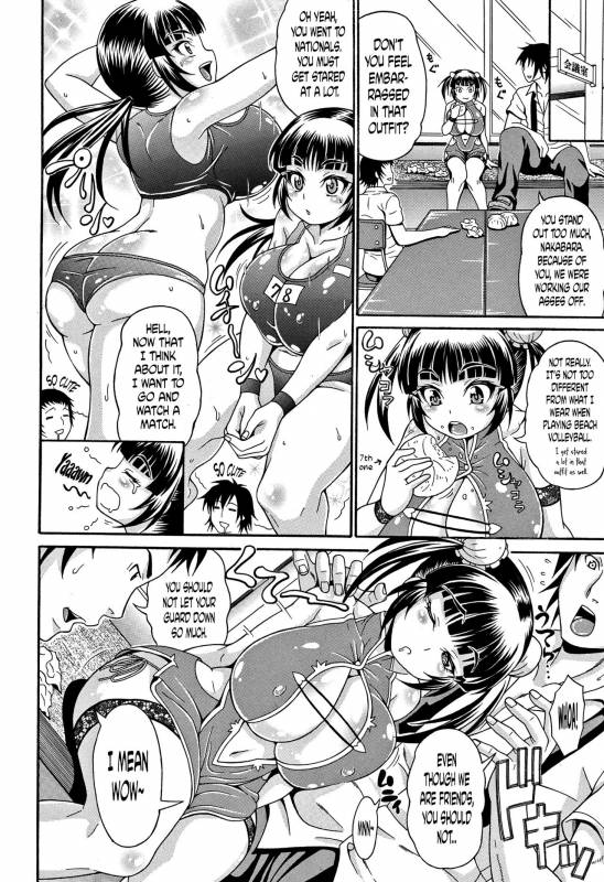 [Andou Hiroyuki] Mamire Chichi - Sticky Tits Feel Hot All Over. [English] [doujin-moe.us]_092