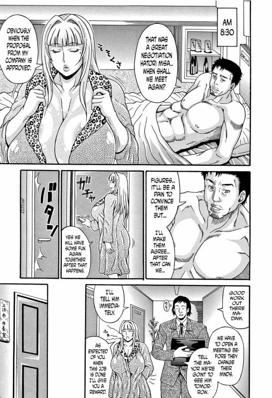 [Andou Hiroyuki] Mamire Chichi - Sticky Tits Feel Hot All Over. [English] [doujin-moe.us]_193