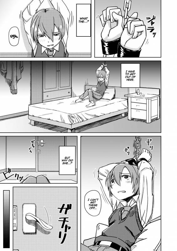 [Anegaoka Sanchoume (Okyuuri)] Juku Koushi ni Yoru Kous_01