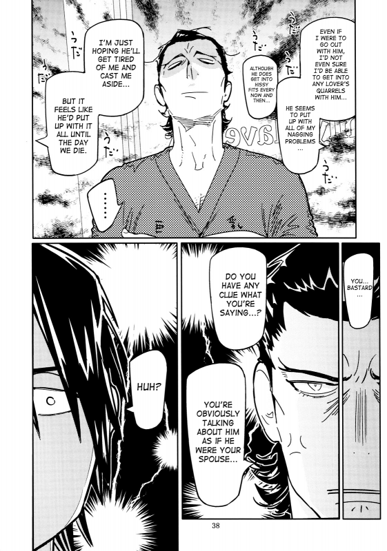 [Anettai Ajia Kikou (Watanabe Asia)] Candy Man 4 (Tiger & Bunny) [English] [SaHa]_36