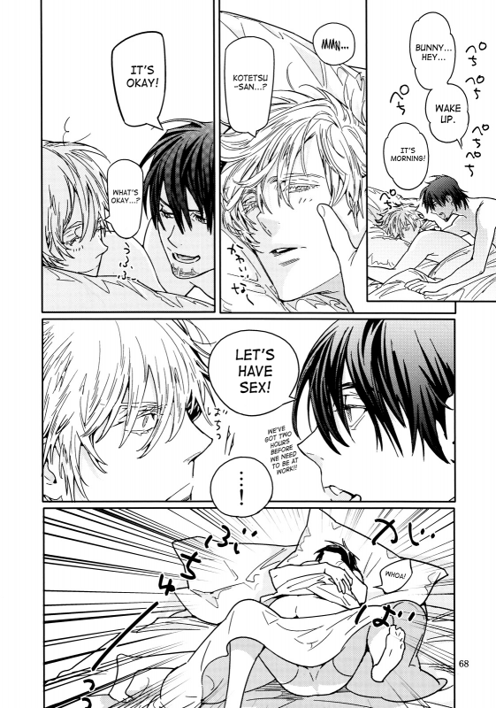 [Anettai Ajia Kikou (Watanabe Asia)] Candy Man 4 (Tiger & Bunny) [English] [SaHa]_66