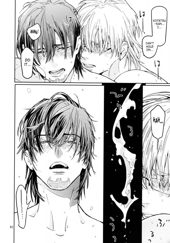 [Anettai Ajia Kikou (Watanabe Asia)] Candy Man 4 (Tiger & Bunny) [English] [SaHa]_79