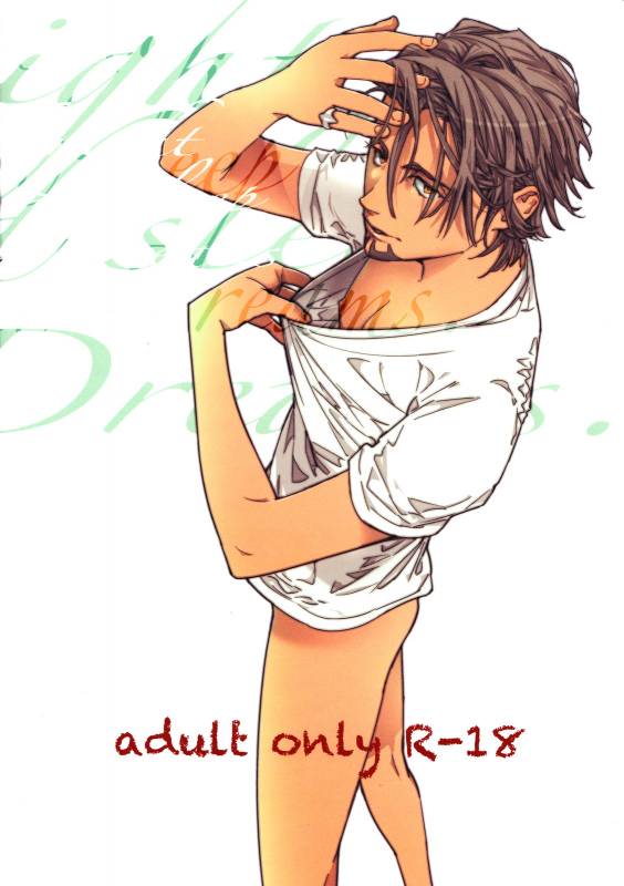 [Anettai Ajia Kikou (Watanabe Asia)] Good Night Good Sleep Good Dreams (Tiger & Bunny) [English] [SaHa]_17