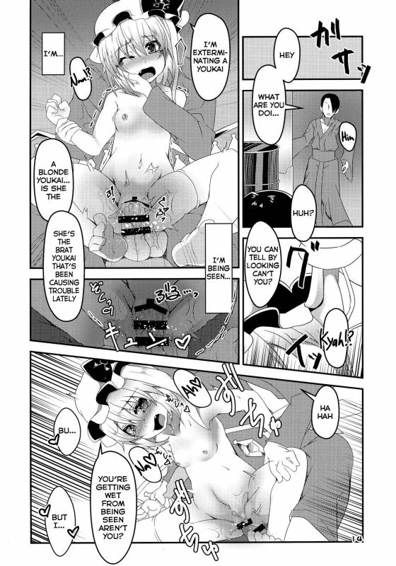 [Angelic Feather (Land Sale)] Hadaka de Tonjau Flan-chan (Touhou Project) [English] [Digital]_12