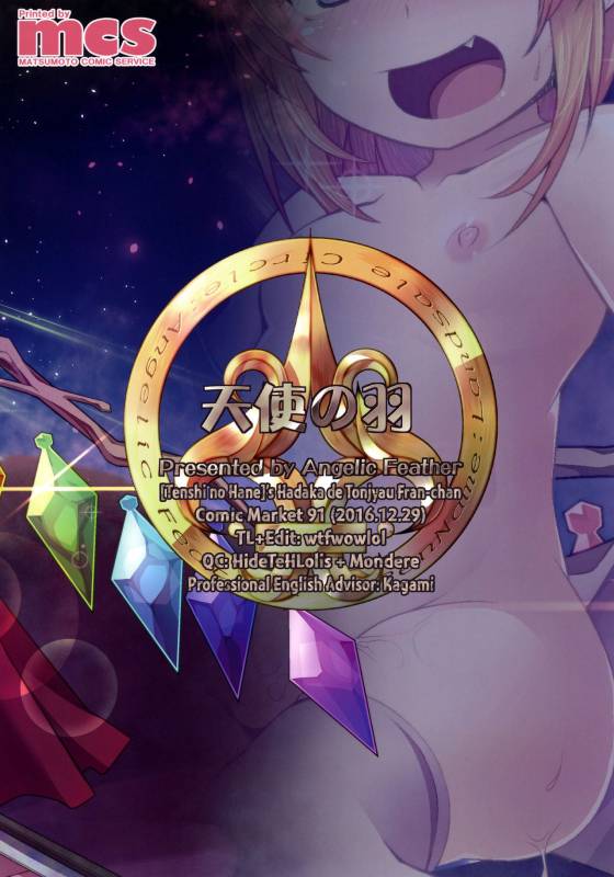 [Angelic Feather (Land Sale)] Hadaka de Tonjau Flan-chan (Touhou Project) [English] [Digital]_21