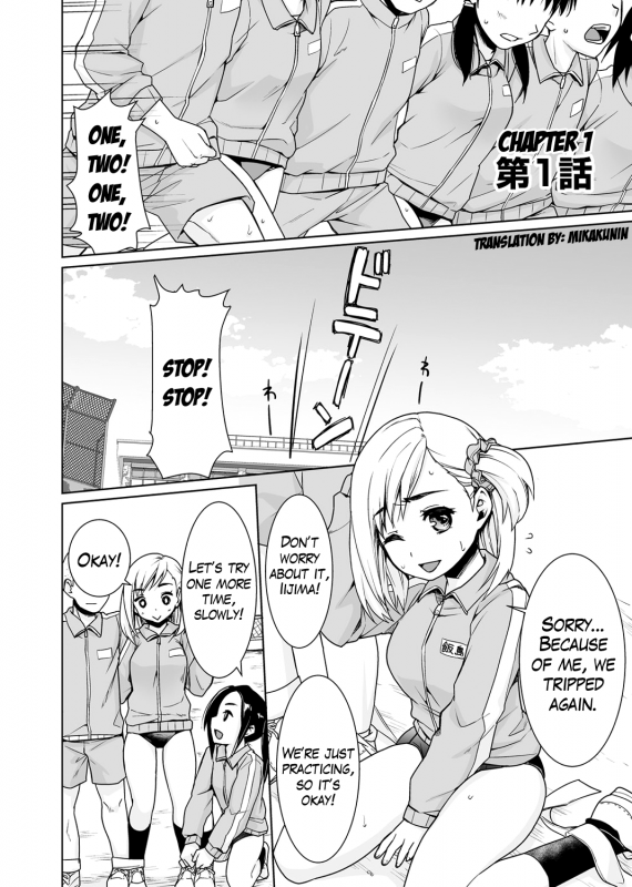 [Anma] Sukebe Taiiku Kyoushi no Houk_01