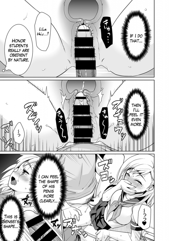 [Anma] Sukebe Taiiku Kyoushi no Houk_45